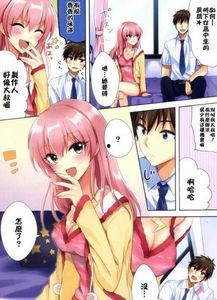 邪恶漫画看,揭秘人性的阴暗面