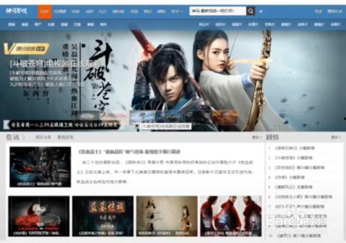 免费的在线电影,畅享海量影视资源