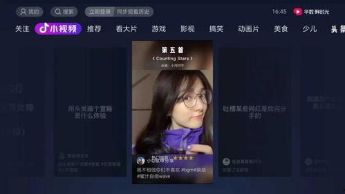 抖音上吃瓜娱乐的十三姨